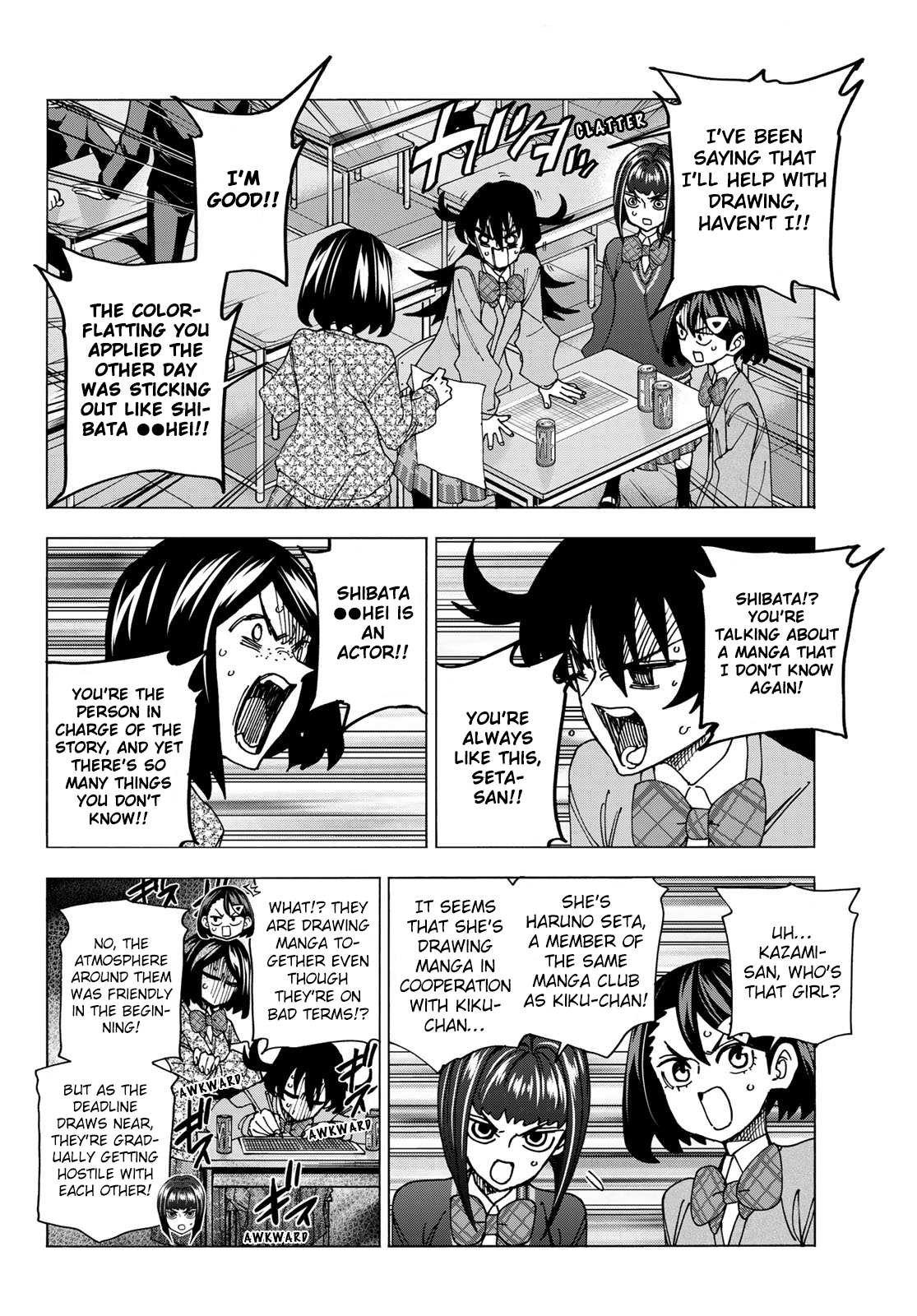 Page 10 of Chapter 71