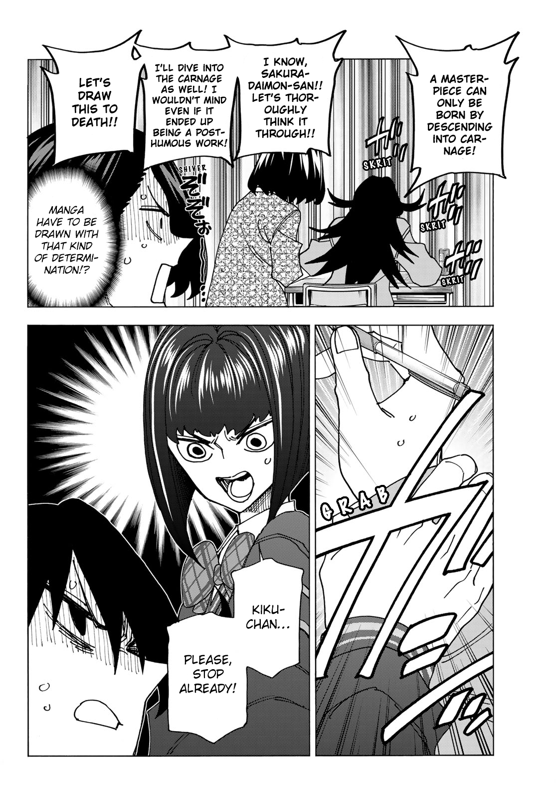 Page 12 of Chapter 71