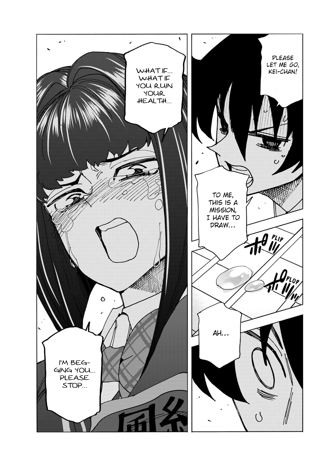 Page 13 of Chapter 71