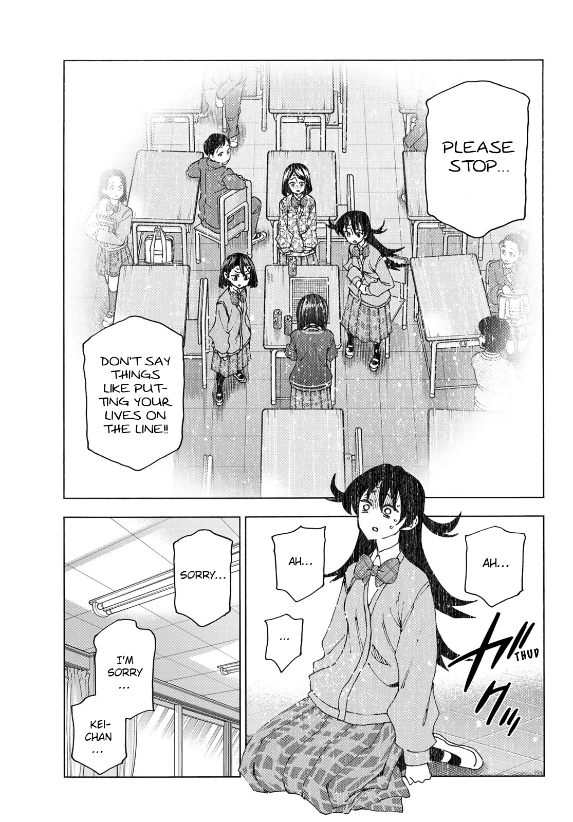 Page 15 of Chapter 71