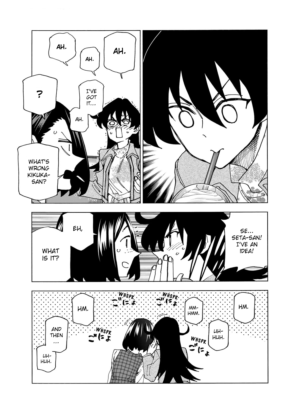 Page 19 of Chapter 71