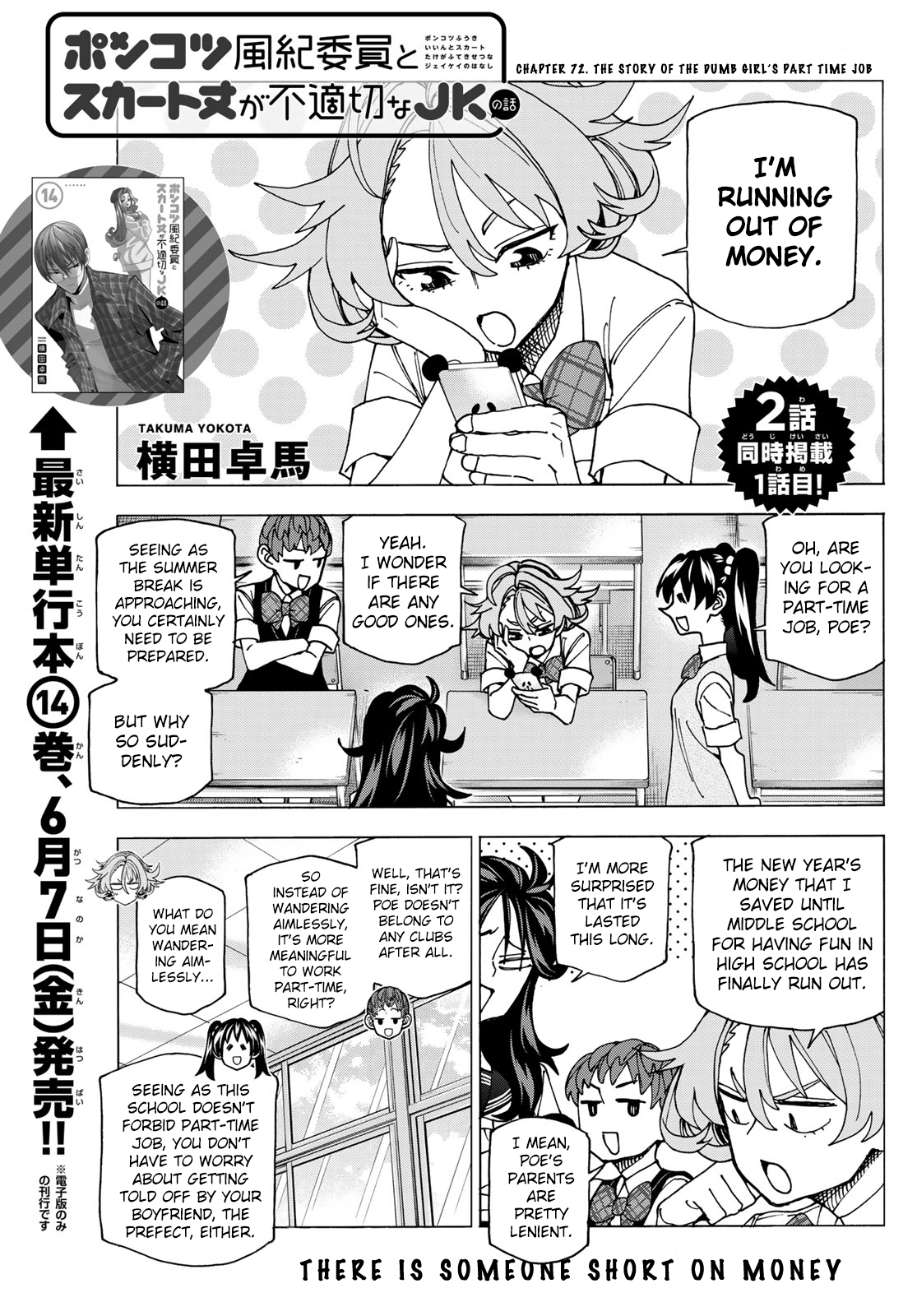 Page 1 of Chapter 72