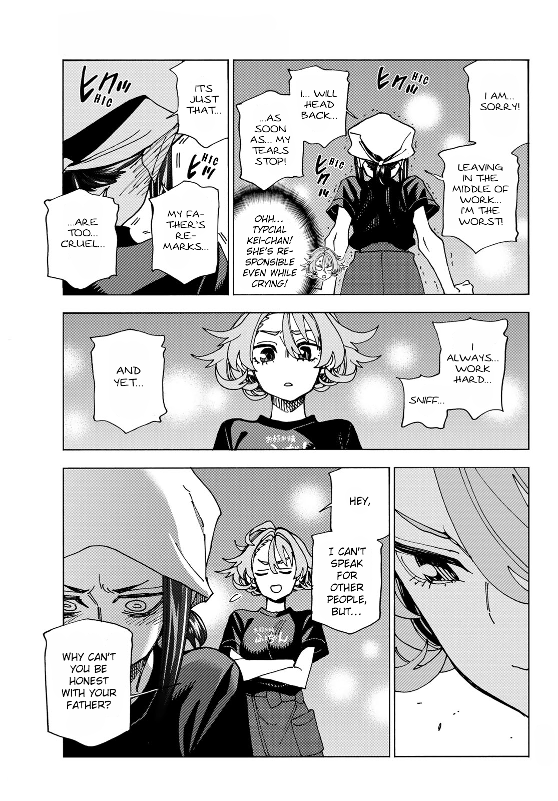 Page 17 of Chapter 72