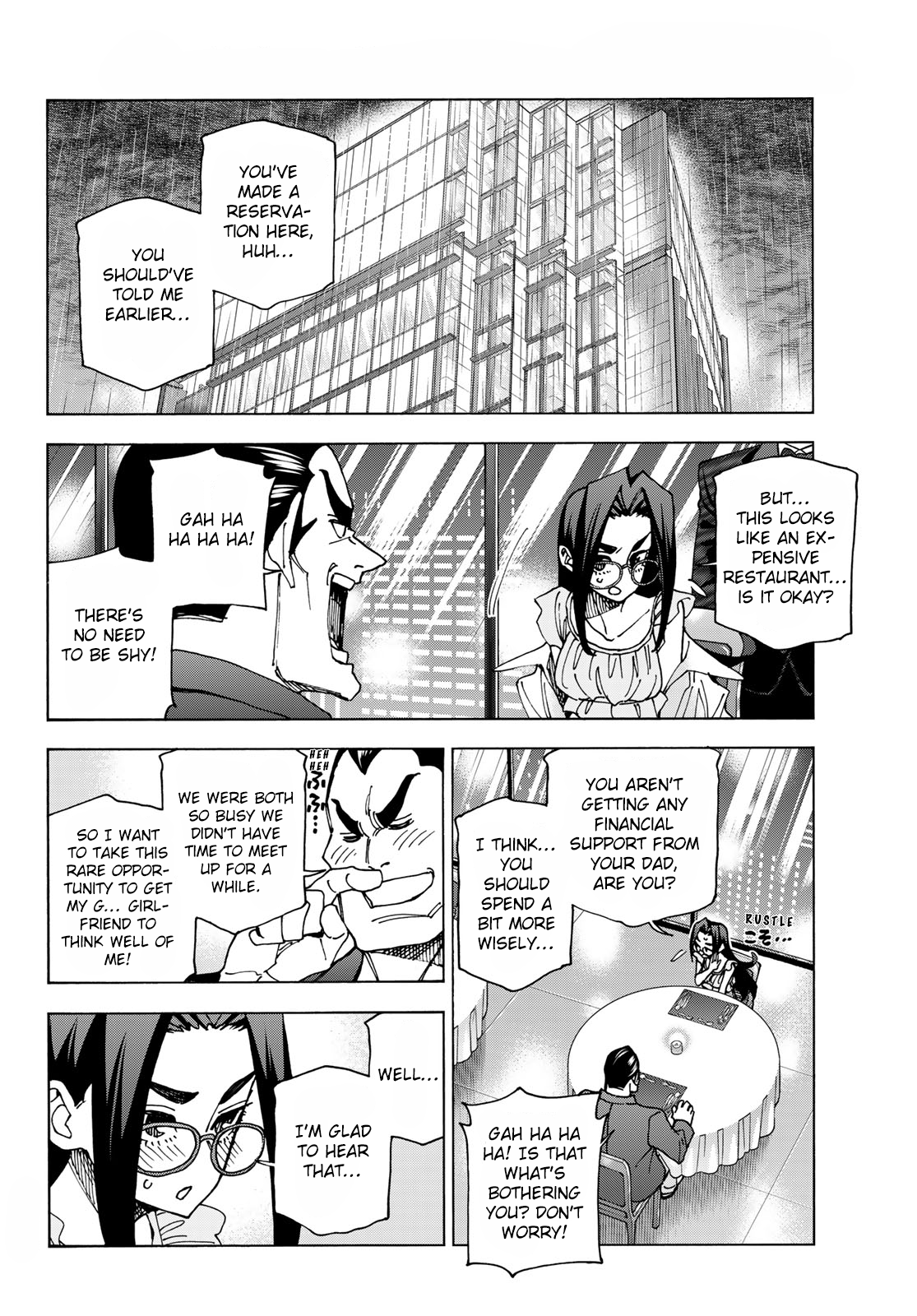 Page 2 of Chapter 73