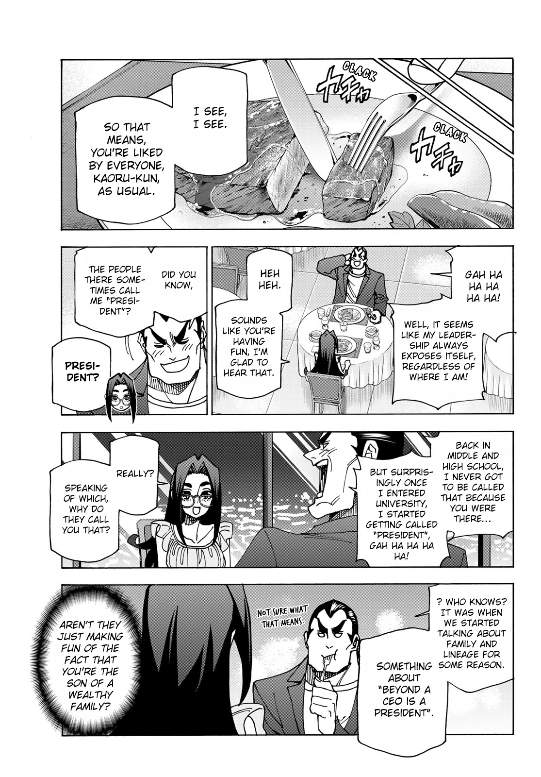 Page 3 of Chapter 73