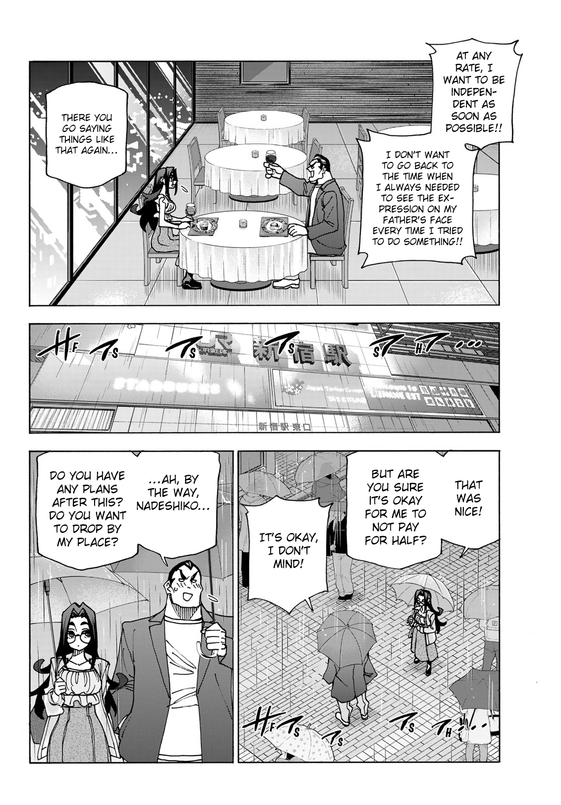 Page 8 of Chapter 73