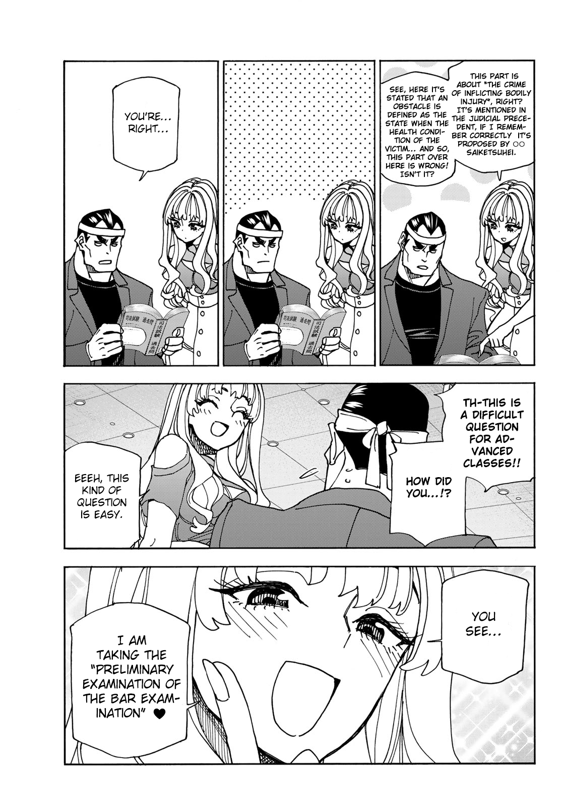 Page 21 of Chapter 73