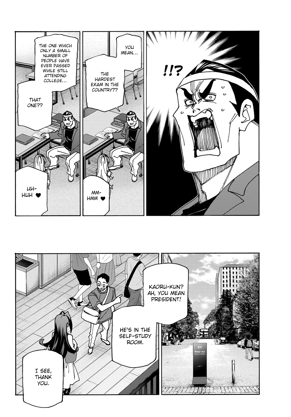 Page 22 of Chapter 73