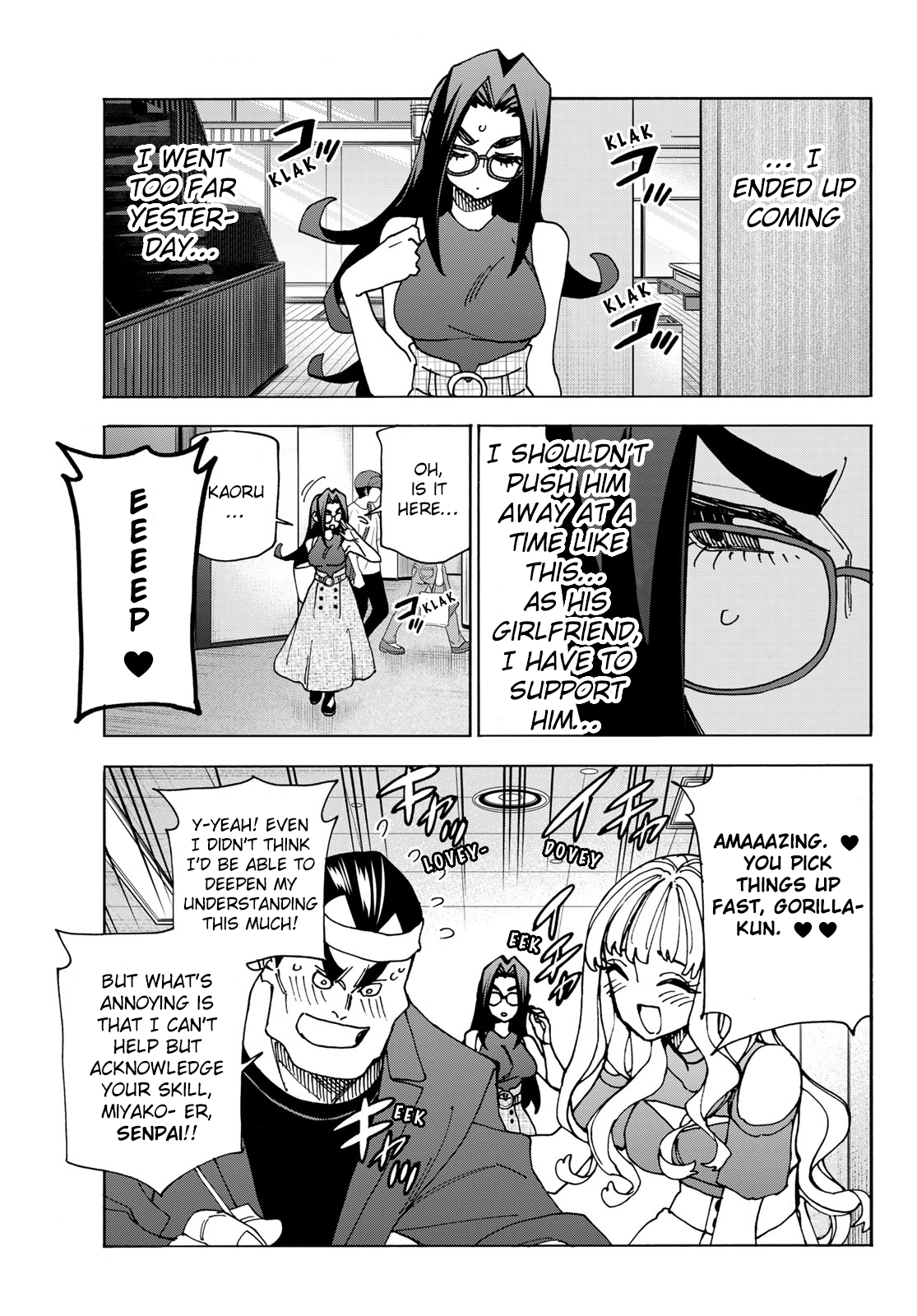 Page 23 of Chapter 73