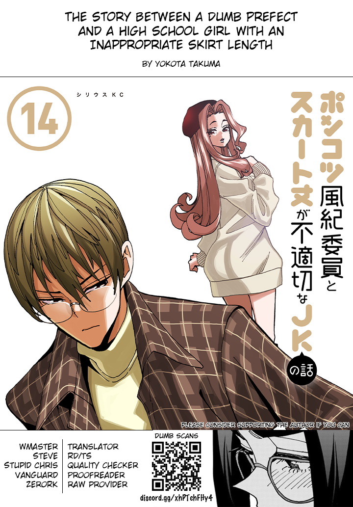 Page 25 of Chapter 73