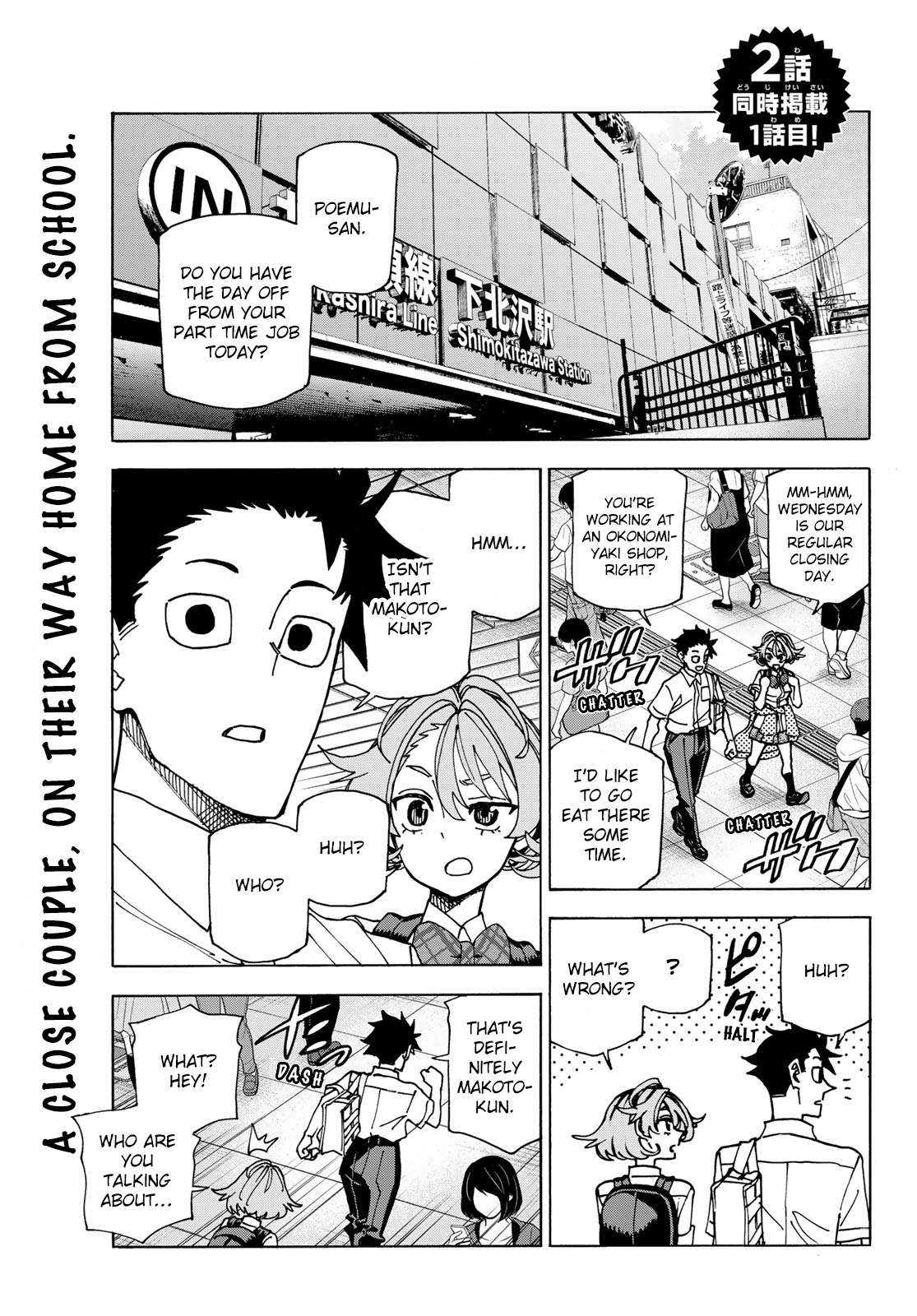 Page 1 of Chapter 74