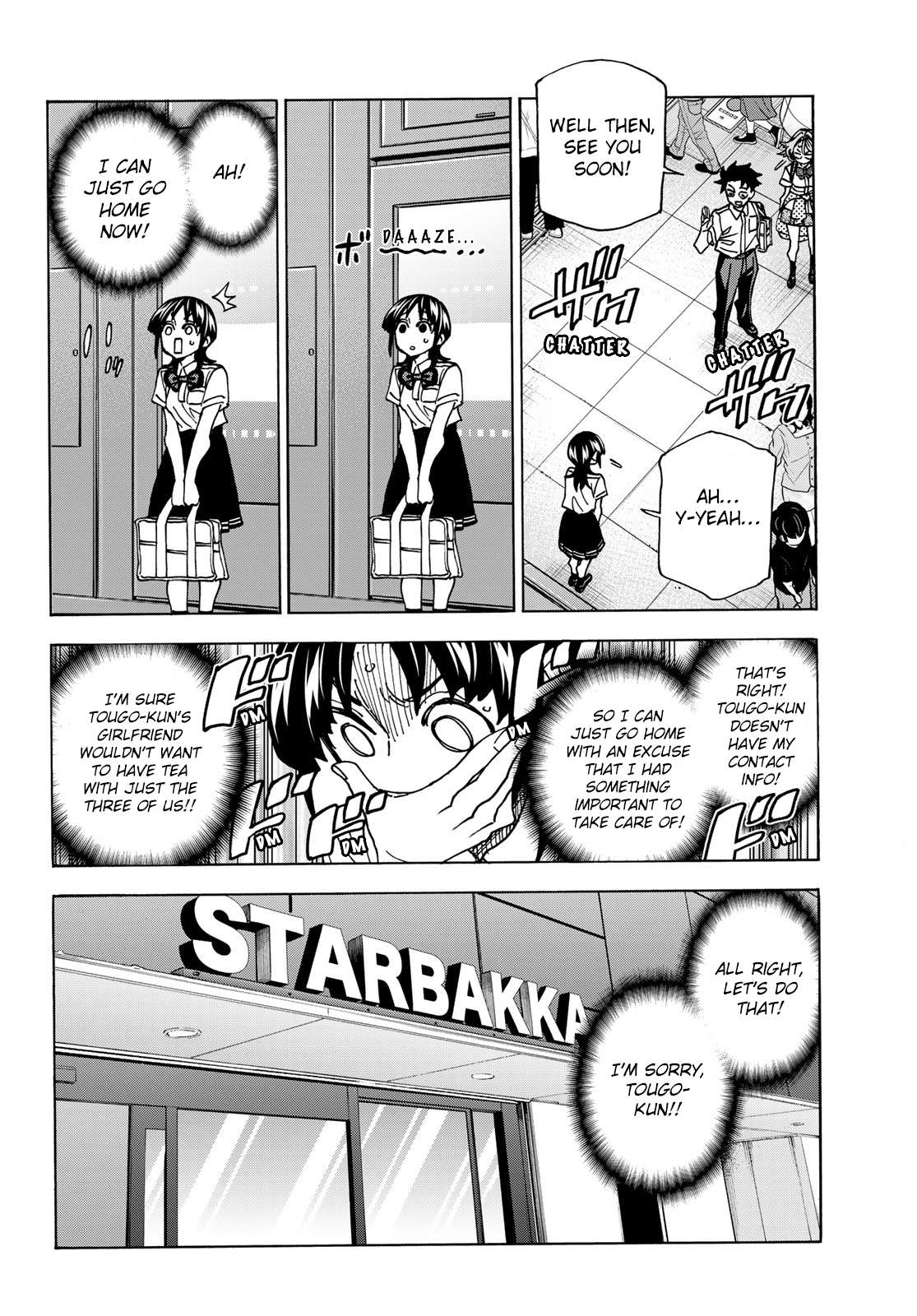 Page 6 of Chapter 74