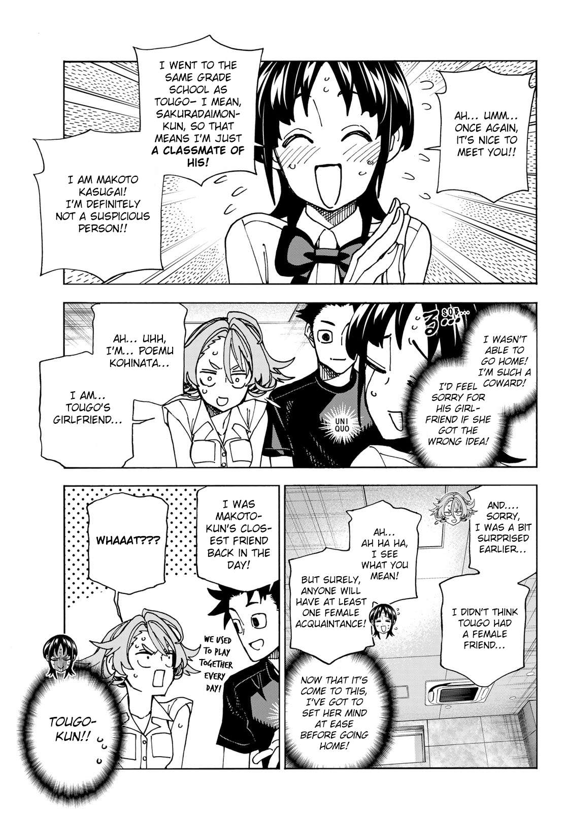 Page 7 of Chapter 74