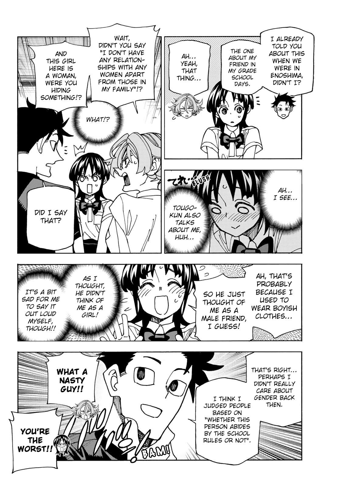 Page 8 of Chapter 74