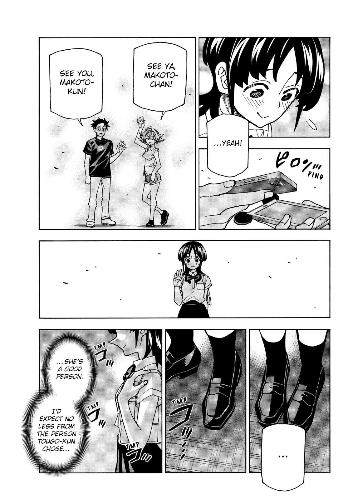Page 15 of Chapter 74