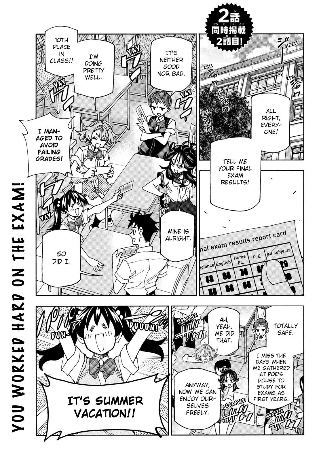 Page 1 of Chapter 75