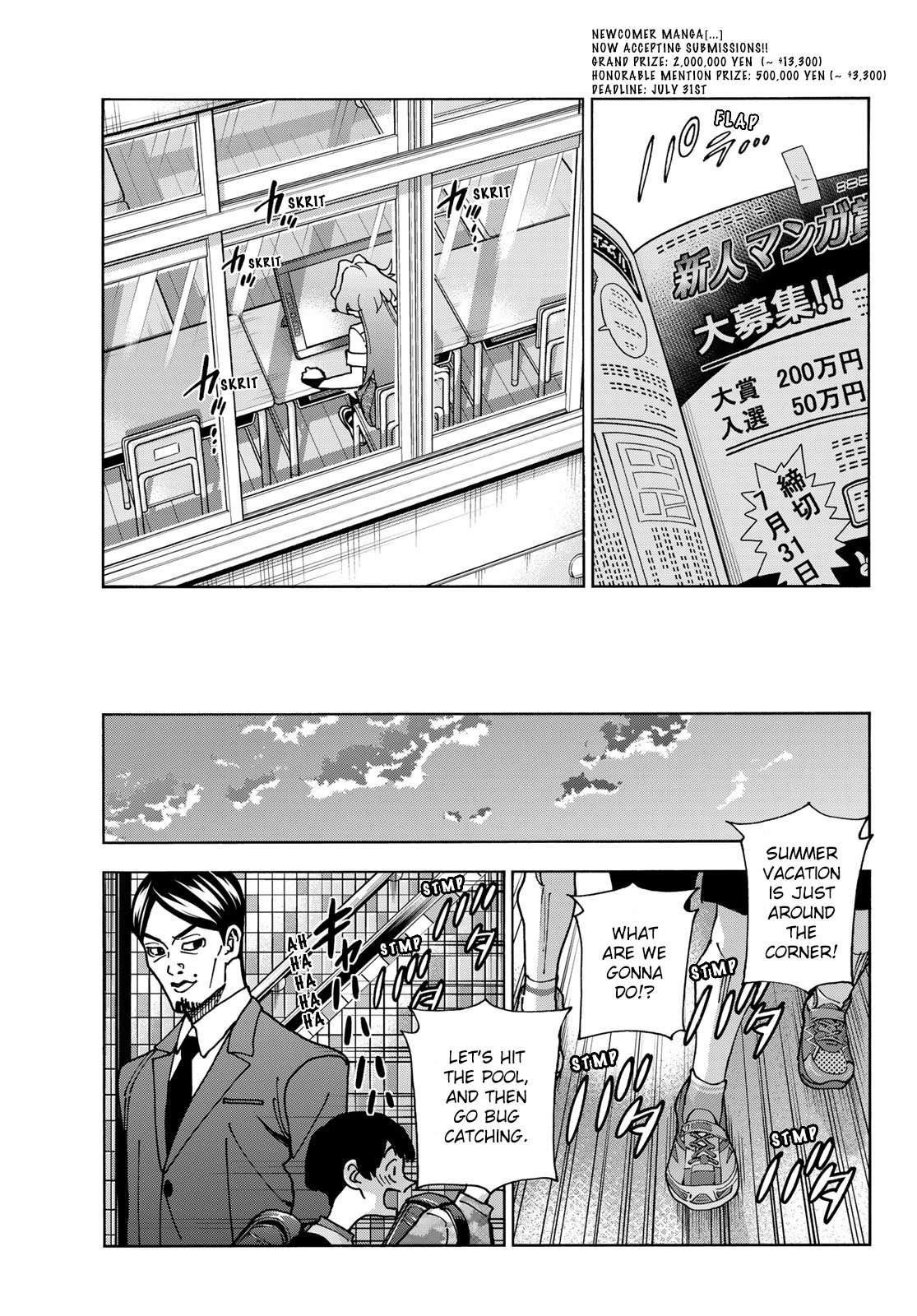 Page 15 of Chapter 75