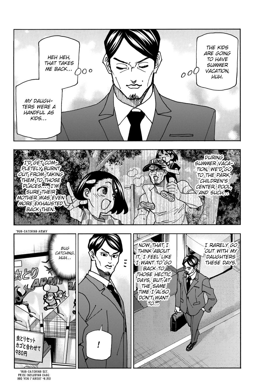 Page 16 of Chapter 75