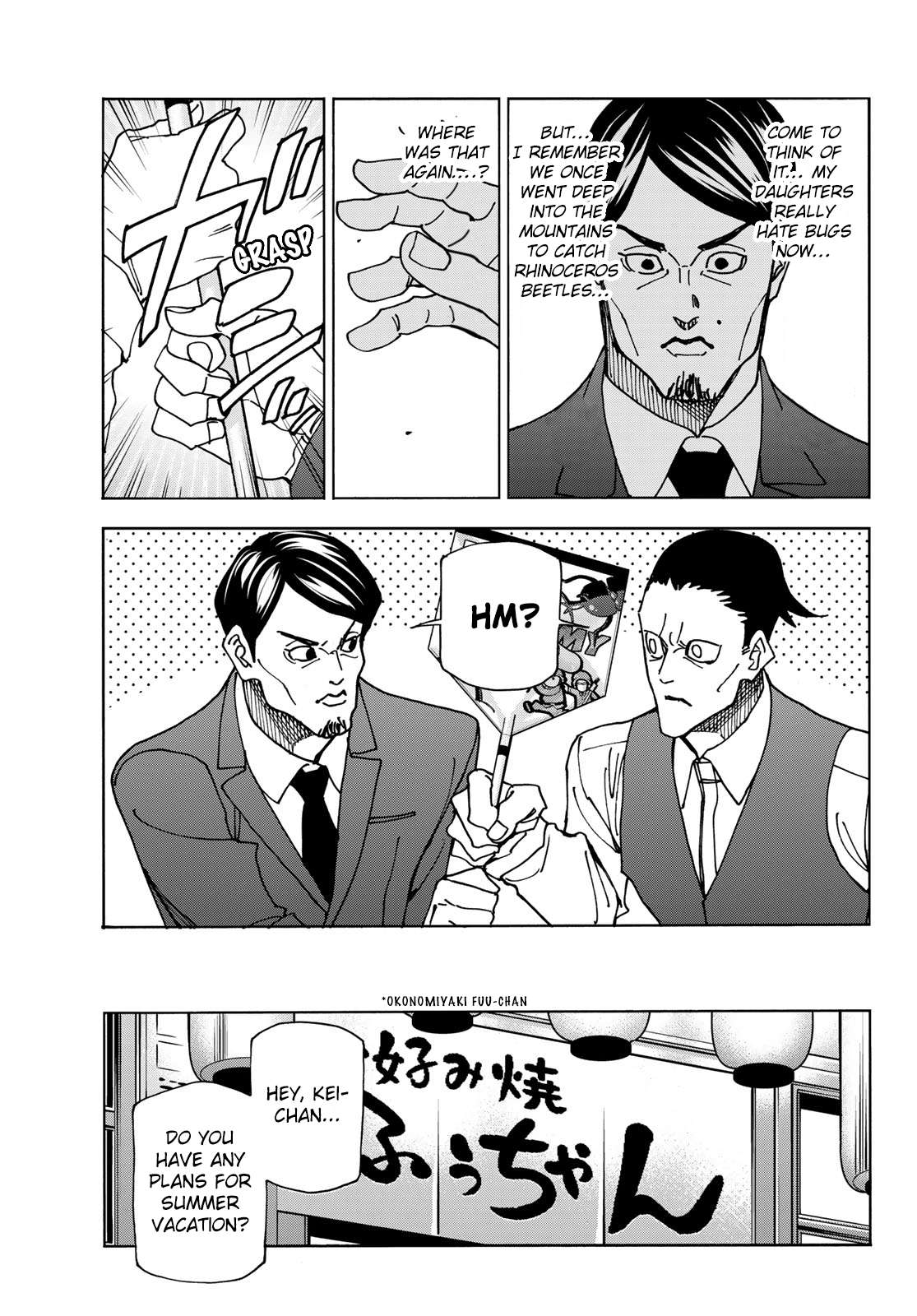 Page 17 of Chapter 75