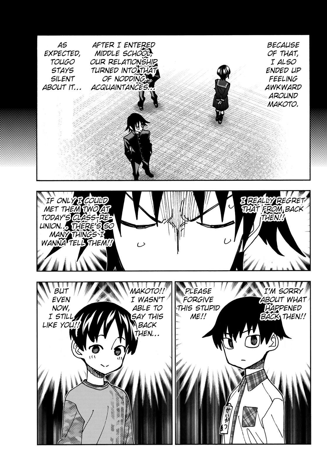 Page 5 of Chapter 76.5