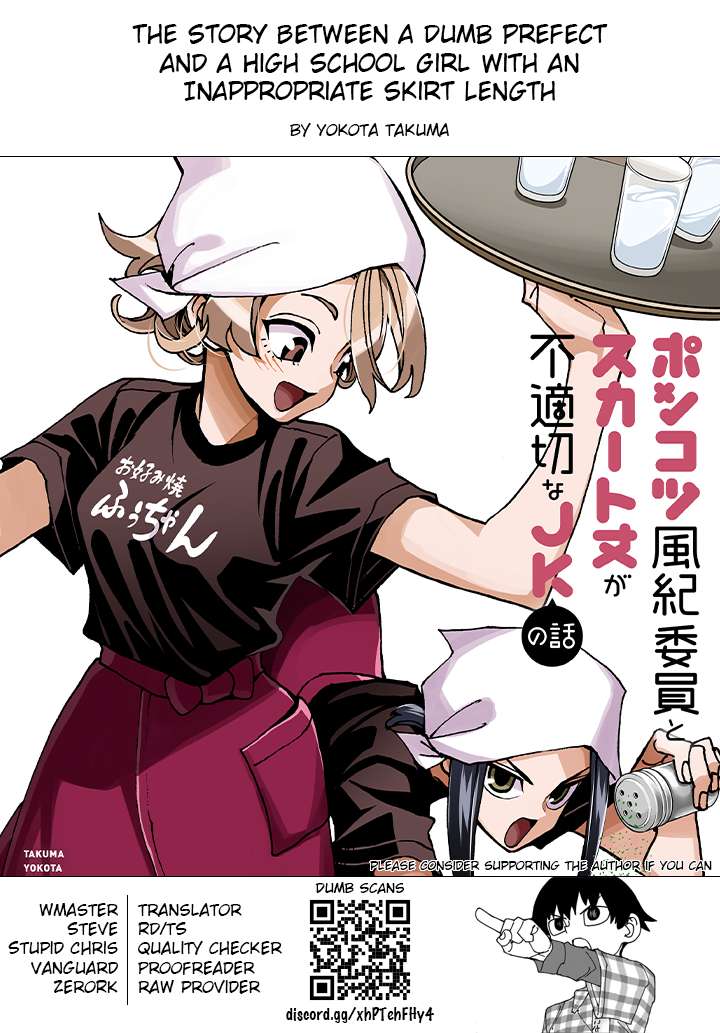 Page 7 of Chapter 76.5