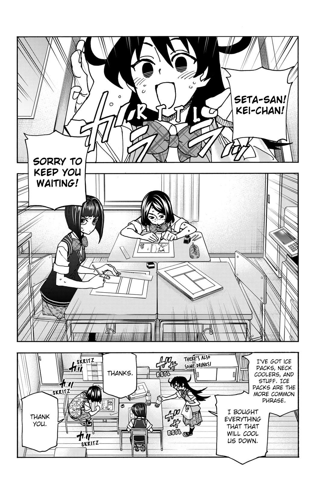 Page 2 of Chapter 76