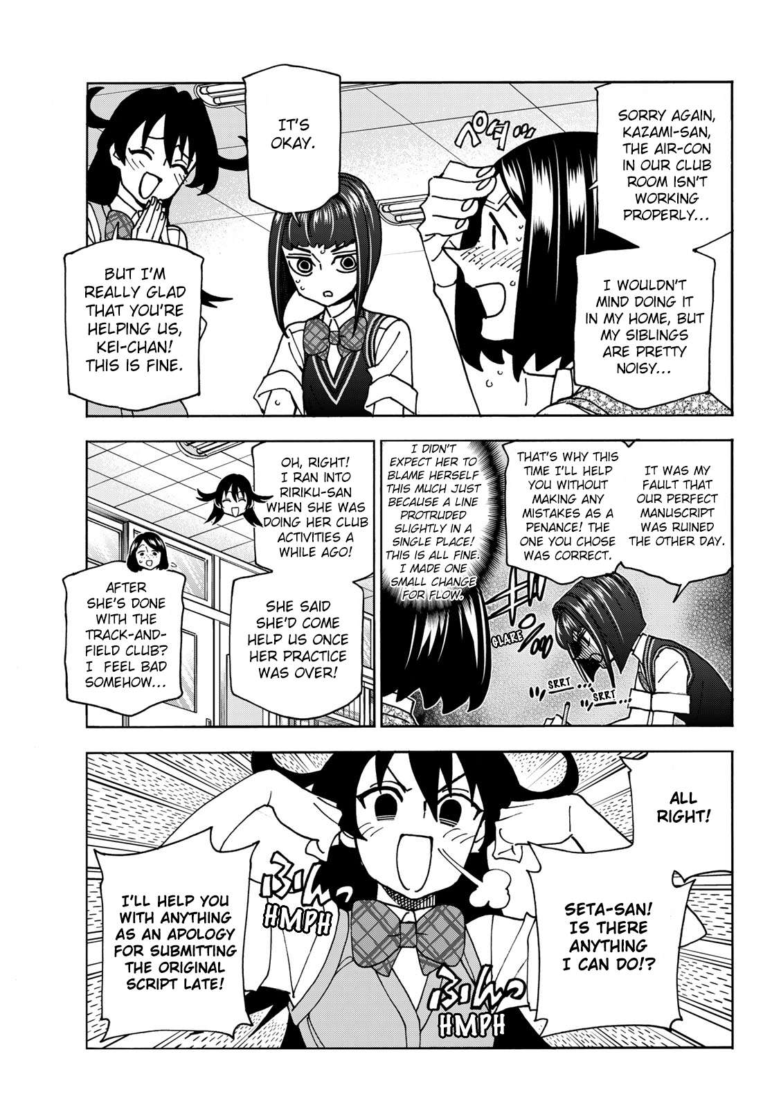 Page 3 of Chapter 76
