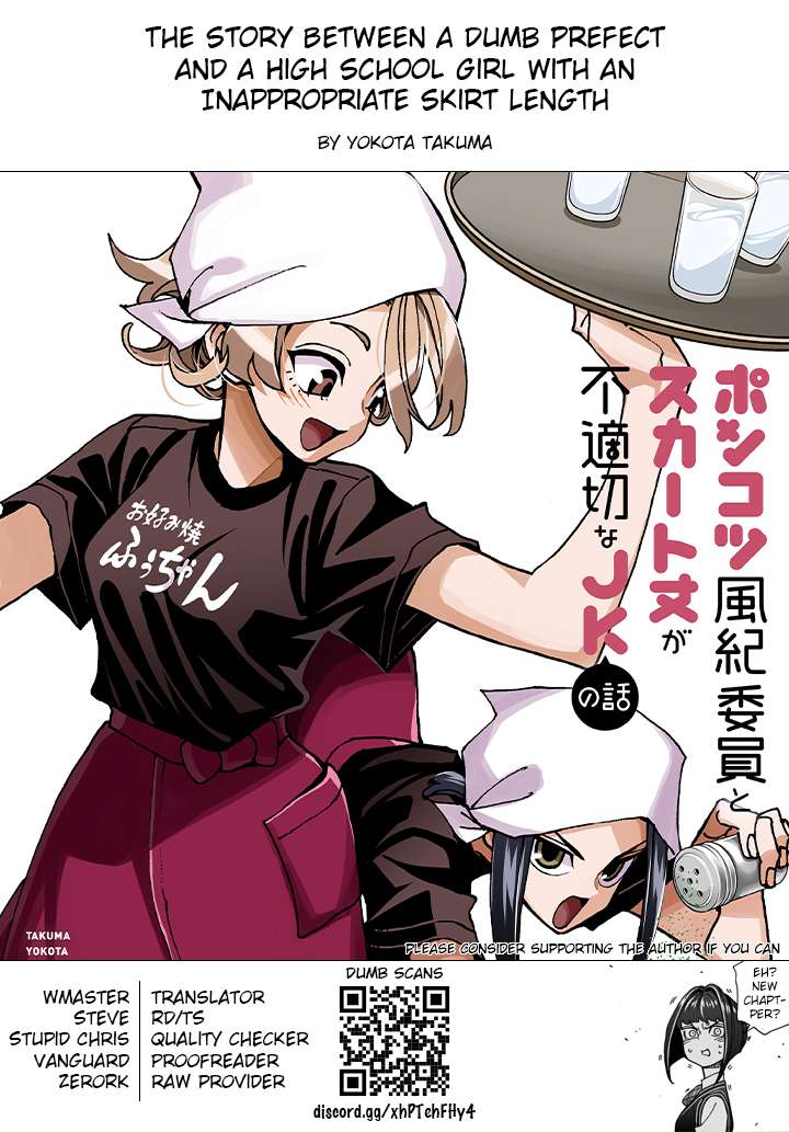 Page 19 of Chapter 76