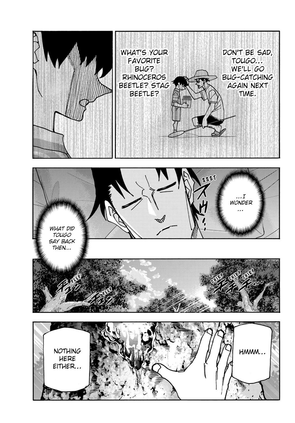 Page 17 of Chapter 77