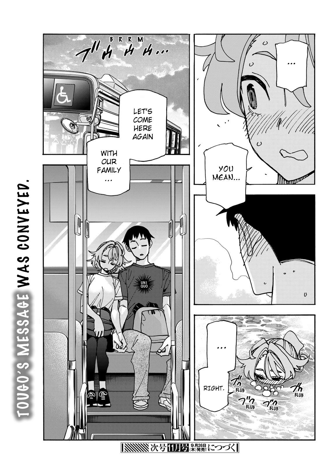 Page 21 of Chapter 78