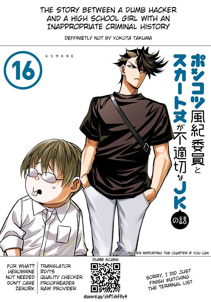 Page 17 of Chapter 78.5
