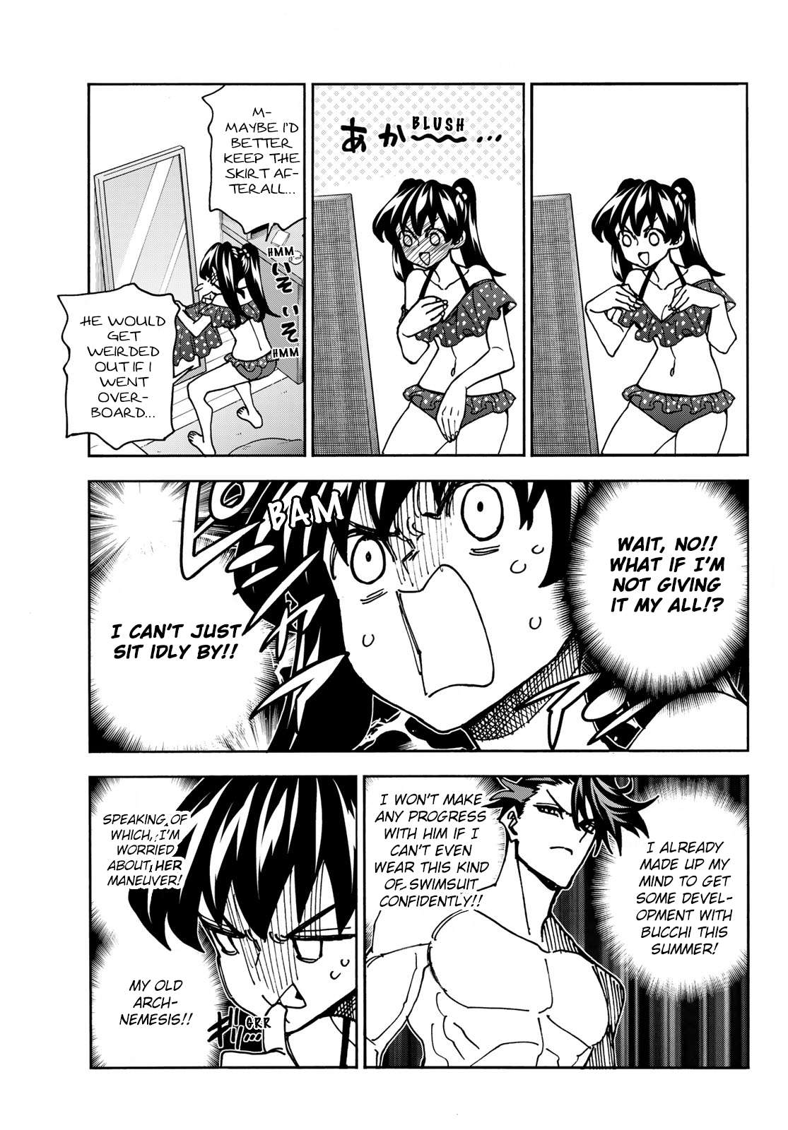 Page 3 of Chapter 79