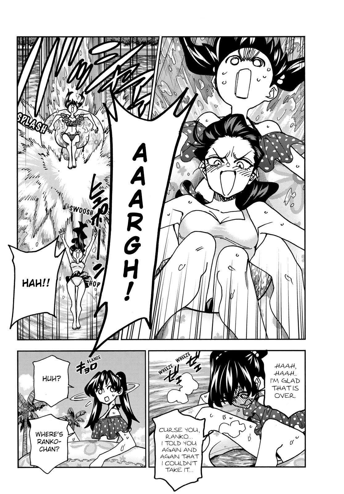 Page 12 of Chapter 79