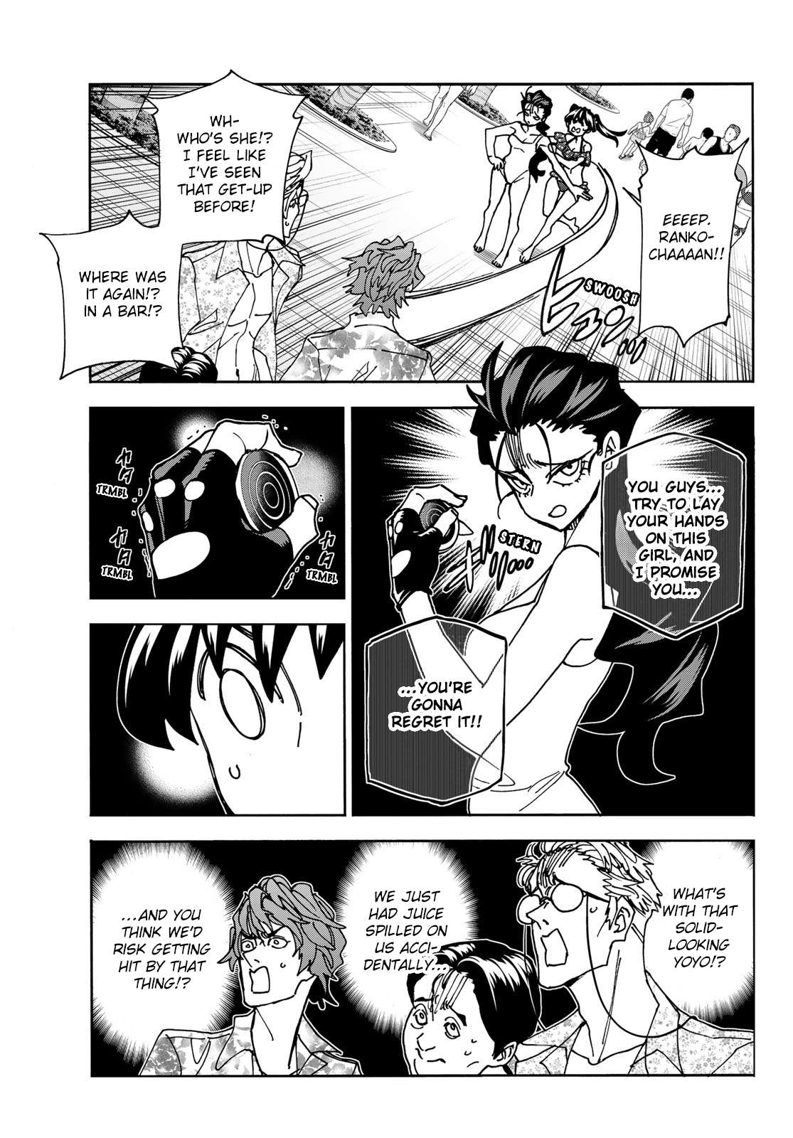 Page 17 of Chapter 79