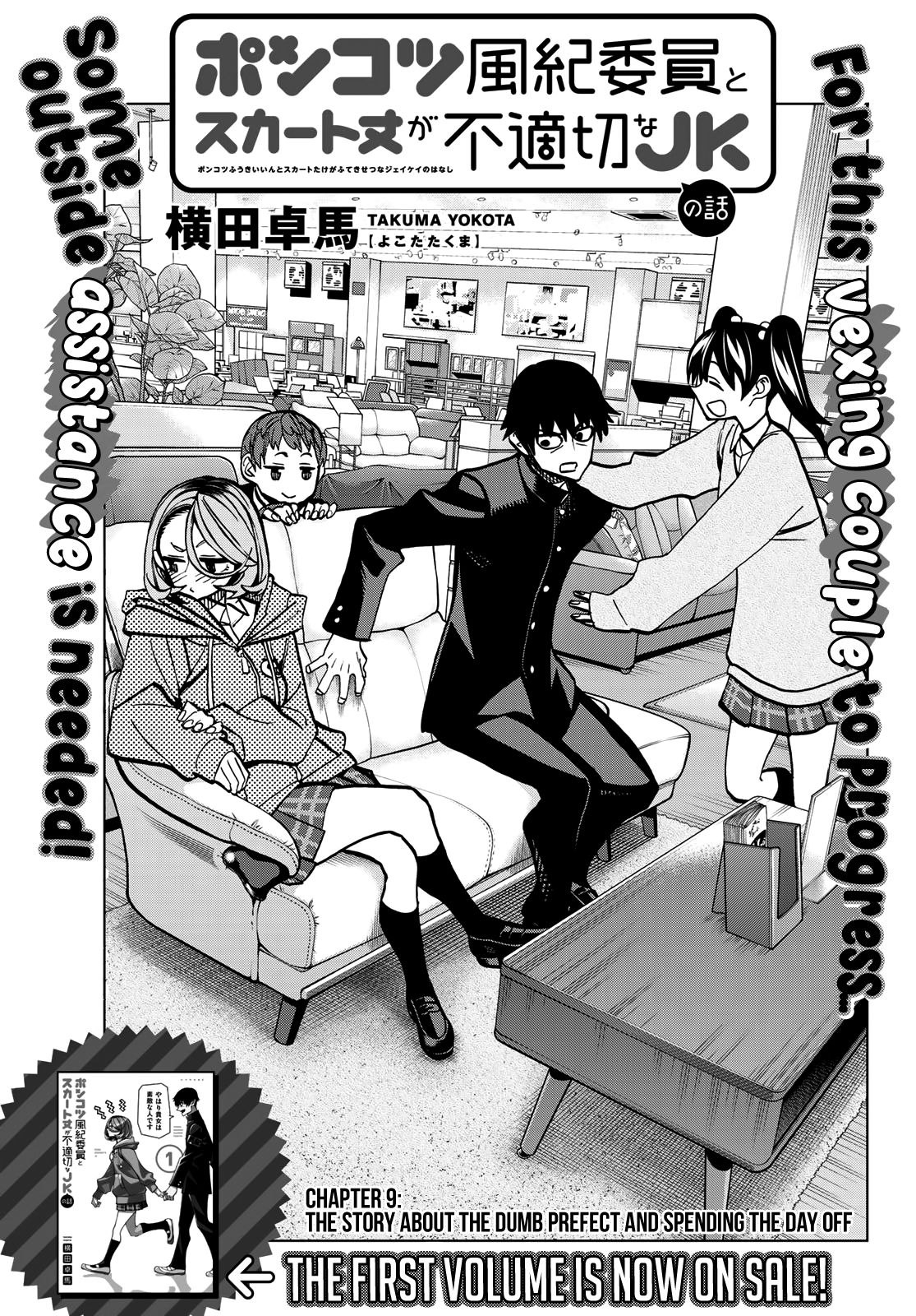Page 2 of Chapter 9
