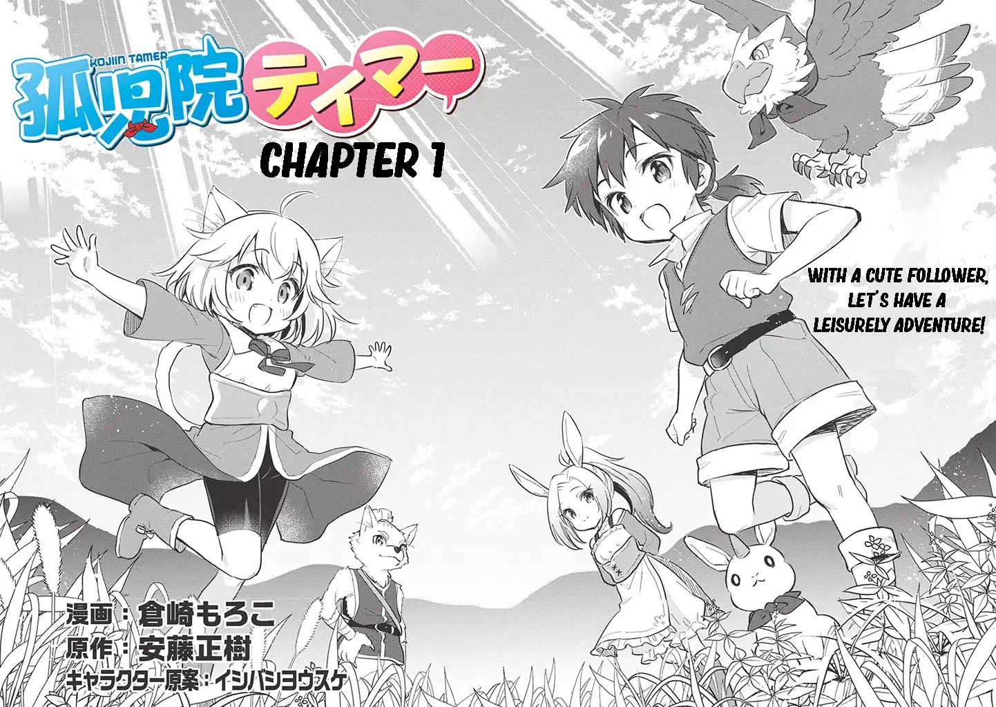 Page 6 of Chapter 1