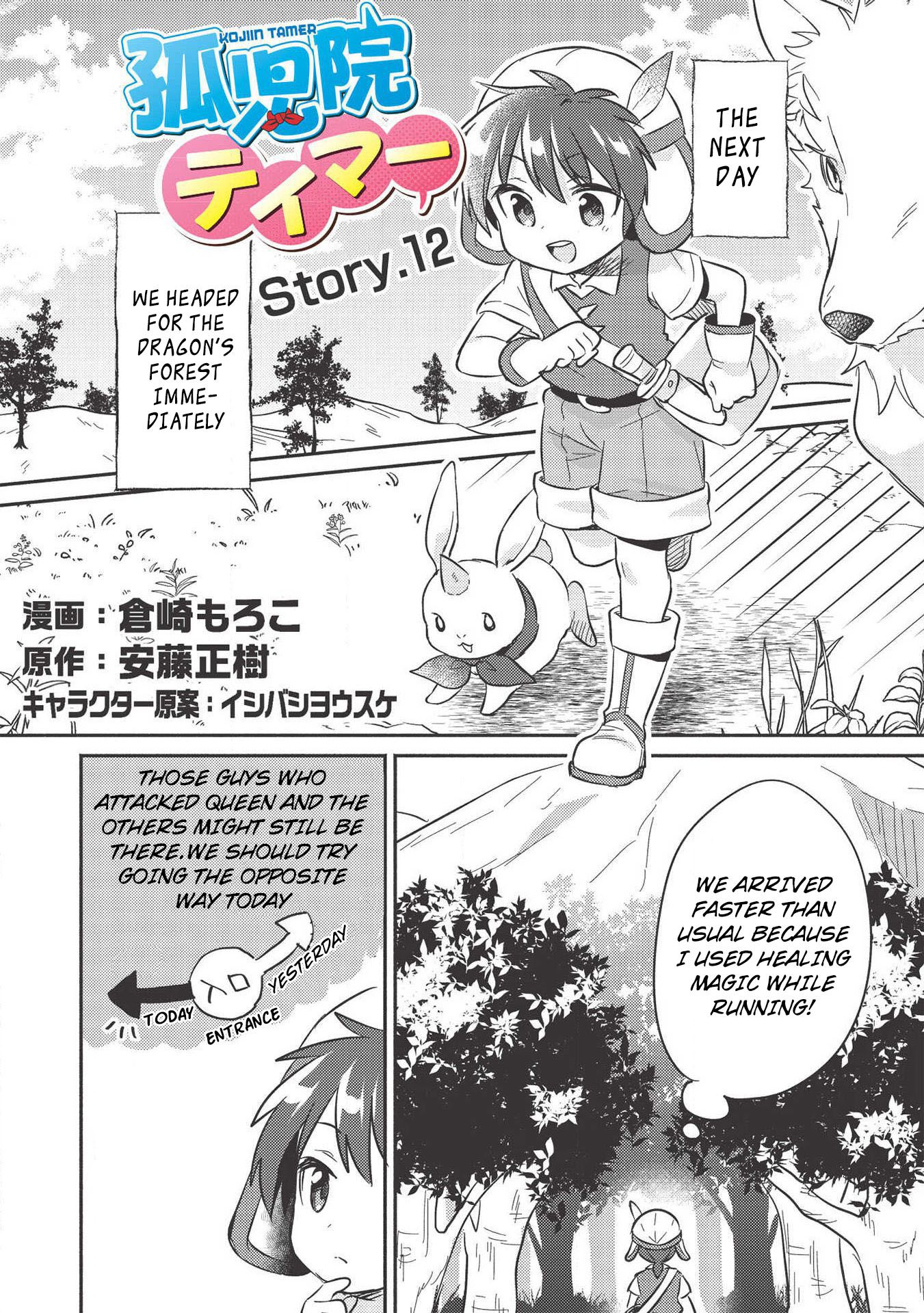 Page 2 of Chapter 12