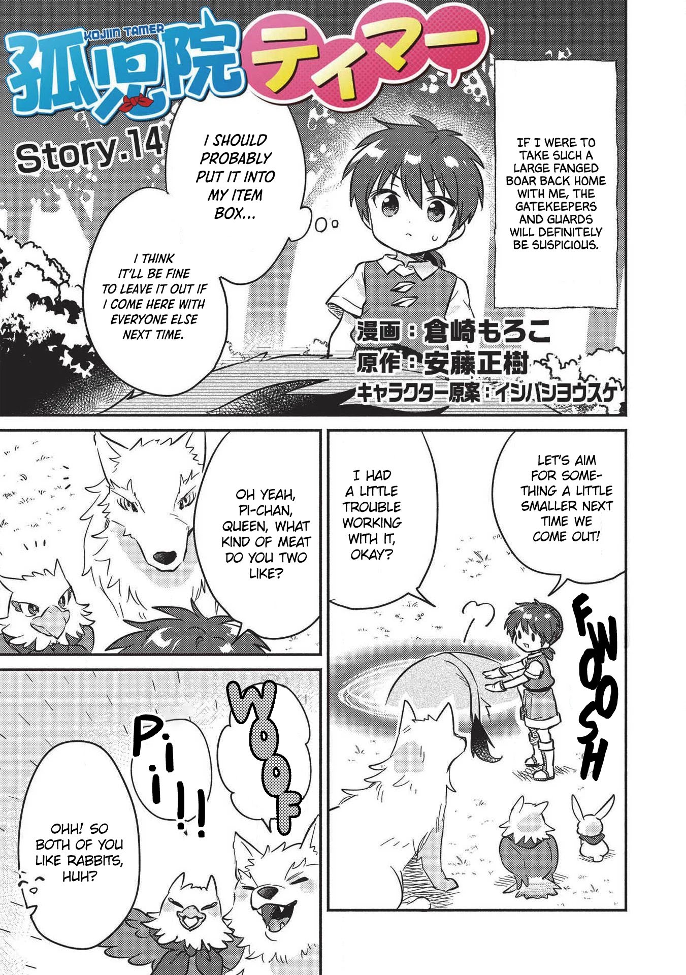 Page 2 of Chapter 14