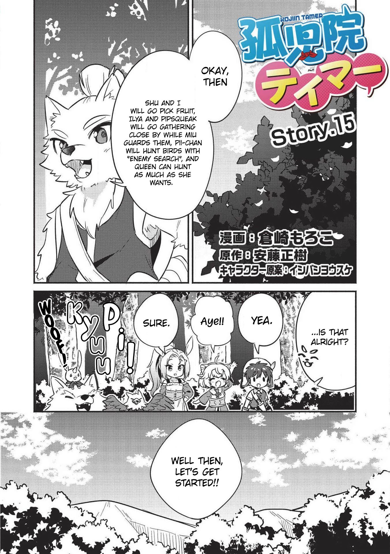 Page 3 of Chapter 15