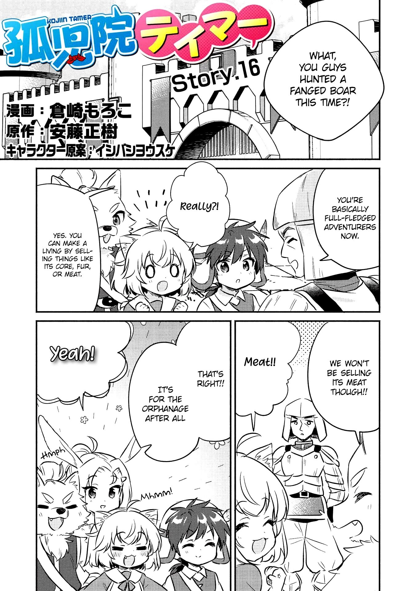 Page 2 of Chapter 16