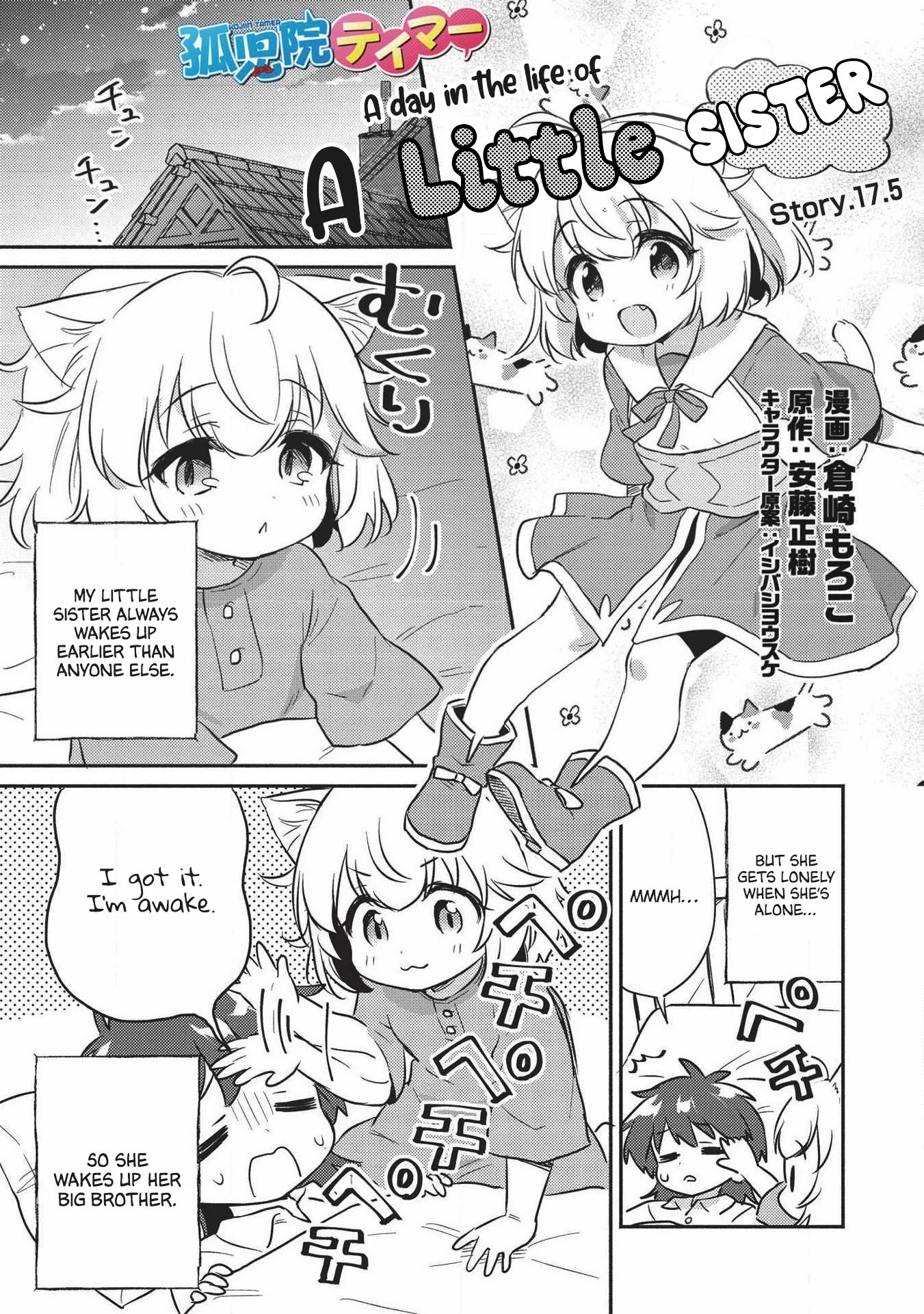 Page 2 of Chapter 17.5