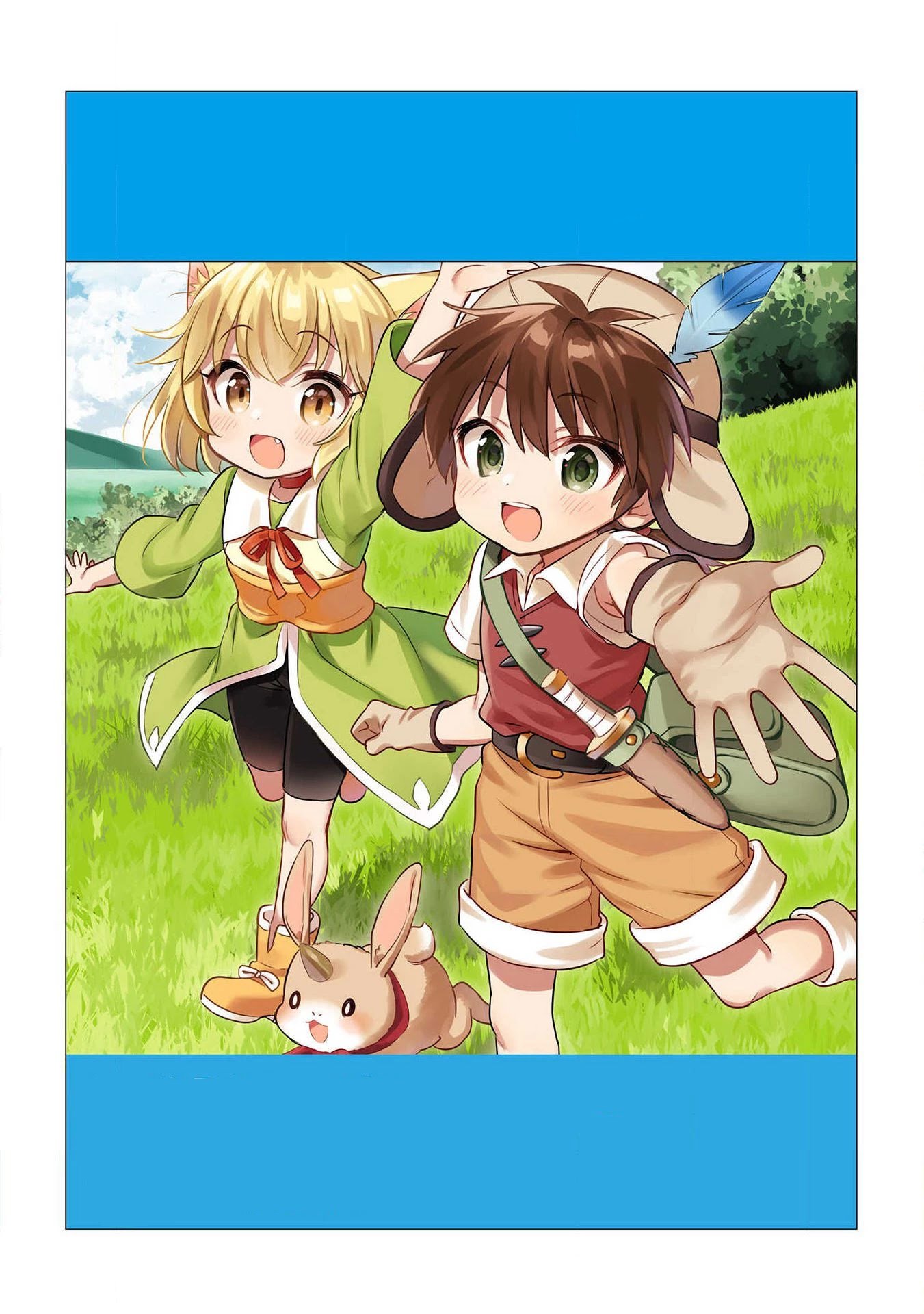 Page 7 of Chapter 17.5