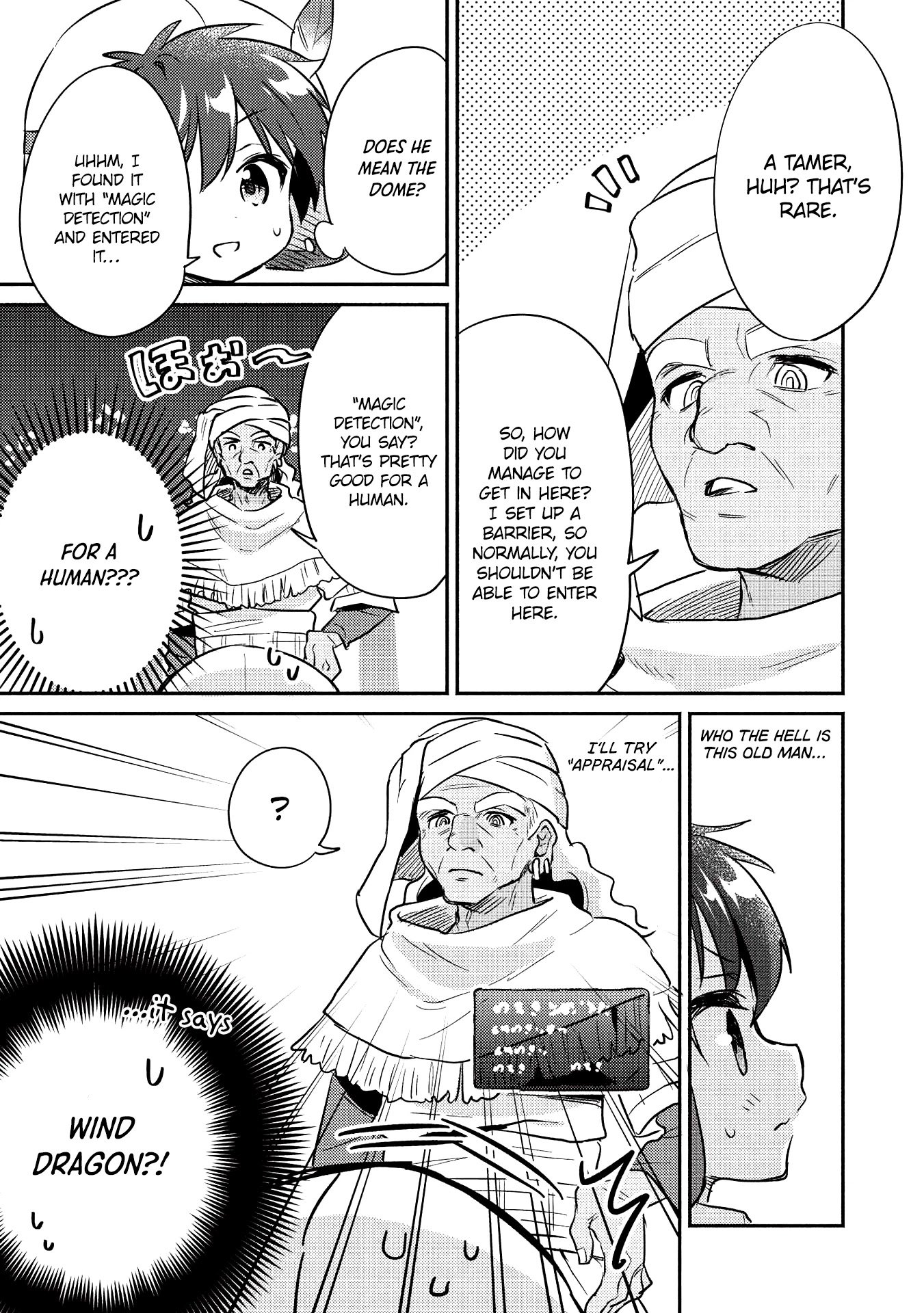 Page 4 of Chapter 17