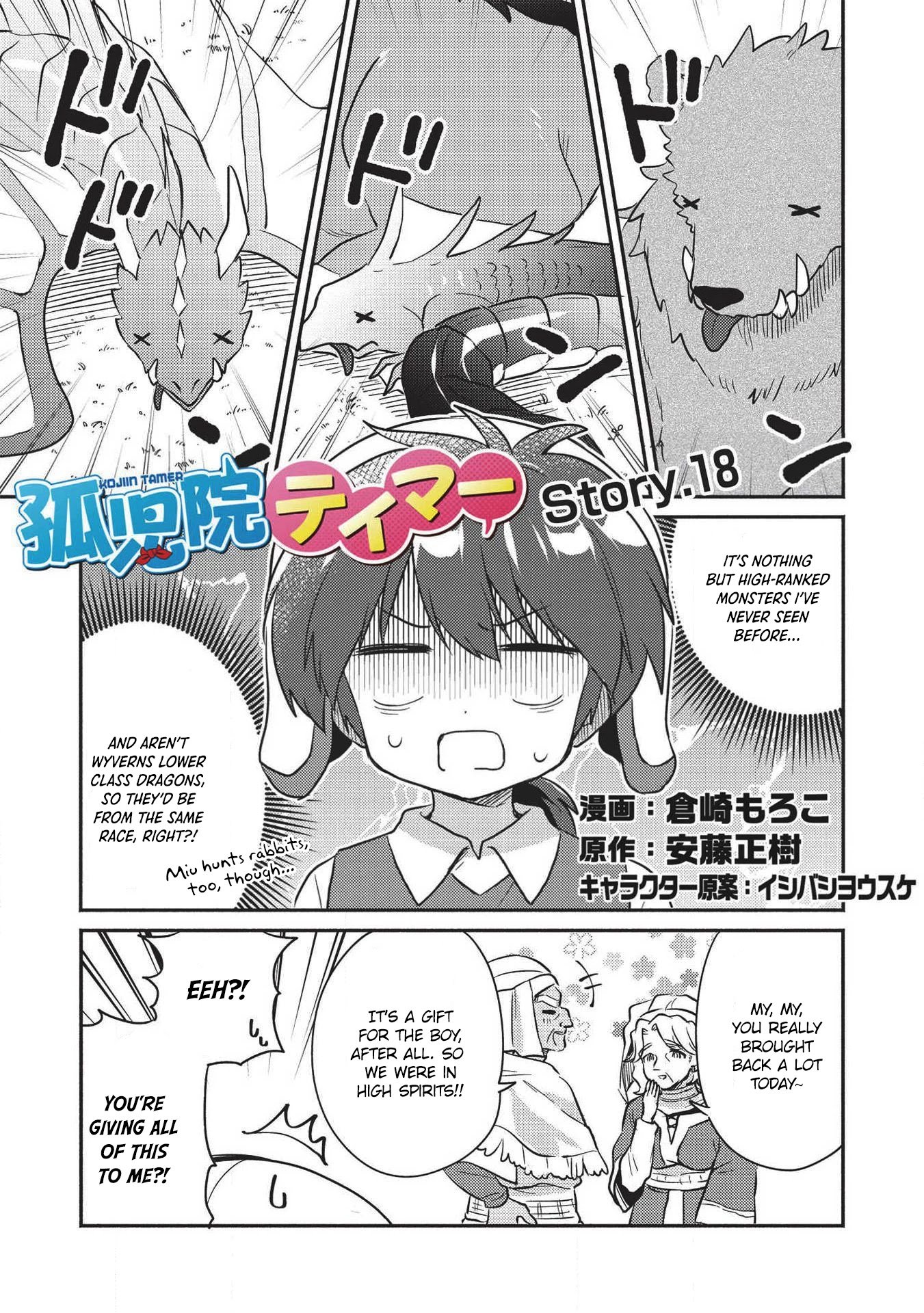 Page 2 of Chapter 18