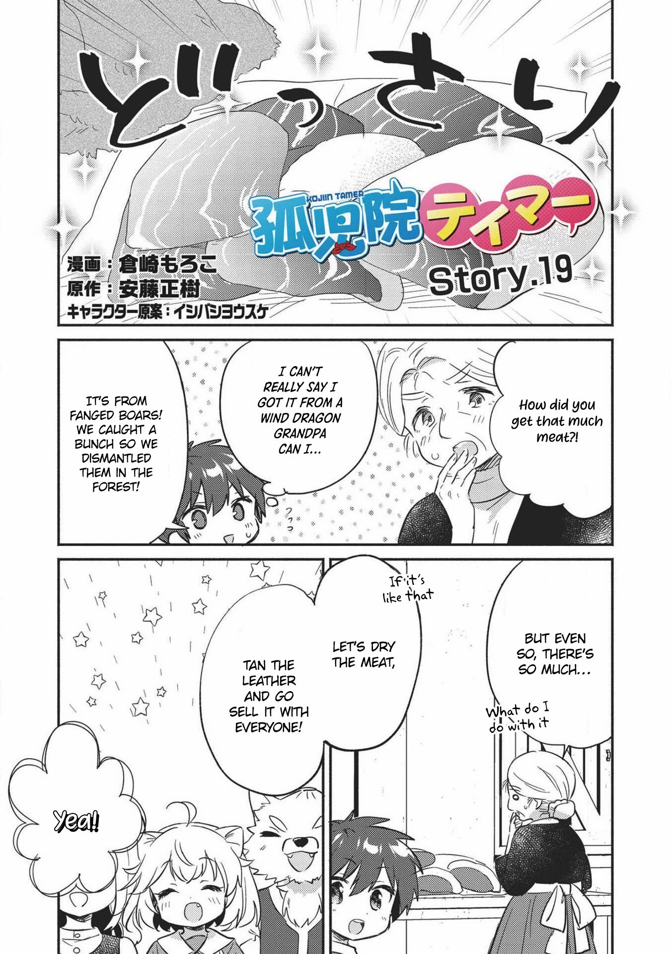 Page 2 of Chapter 19
