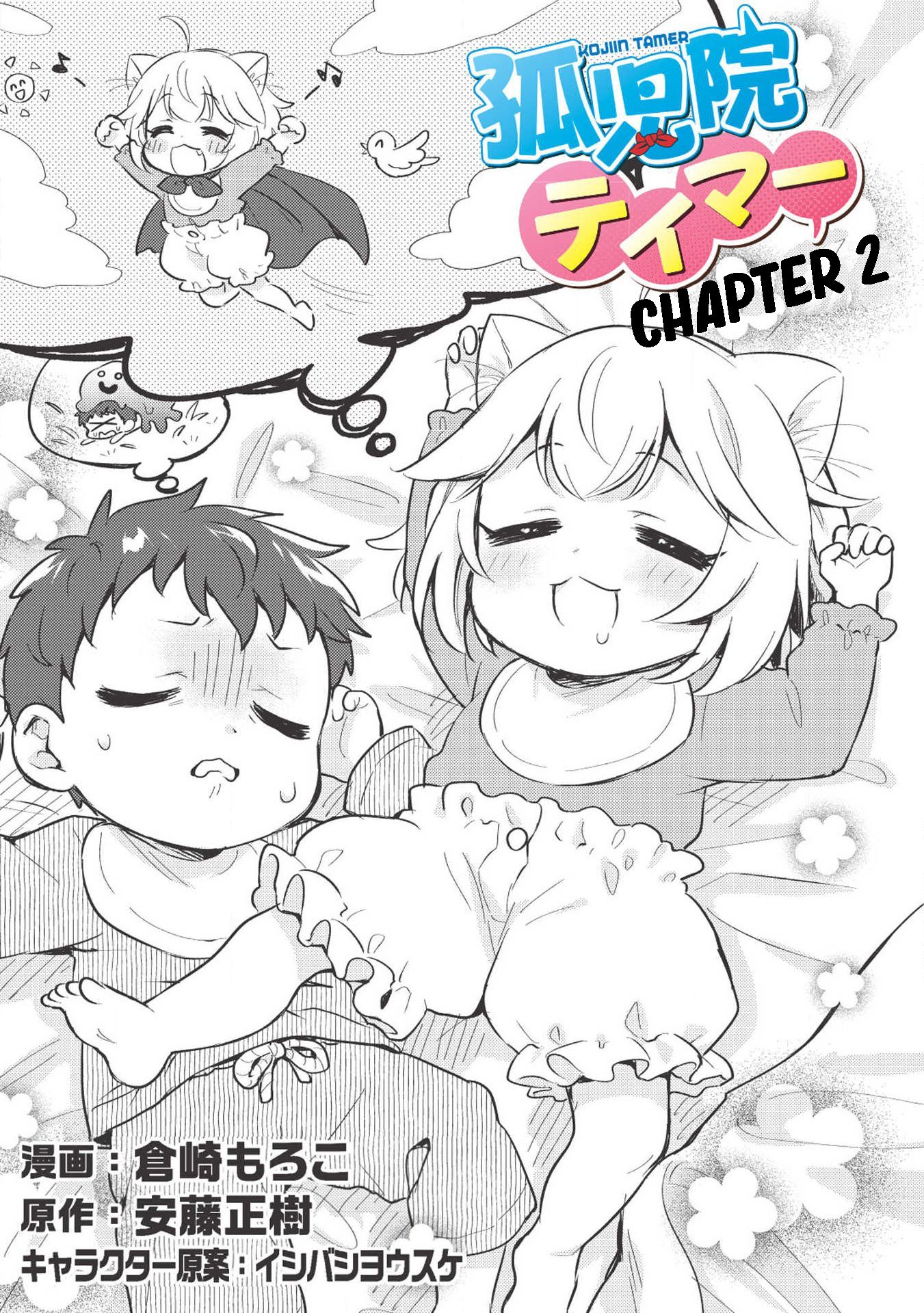 Page 4 of Chapter 2