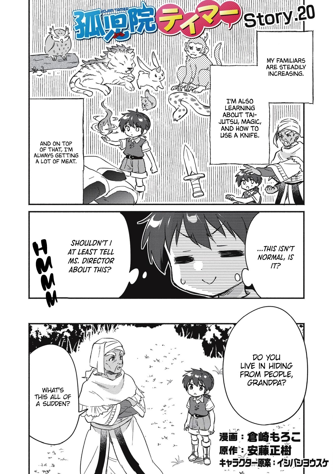 Page 1 of Chapter 20