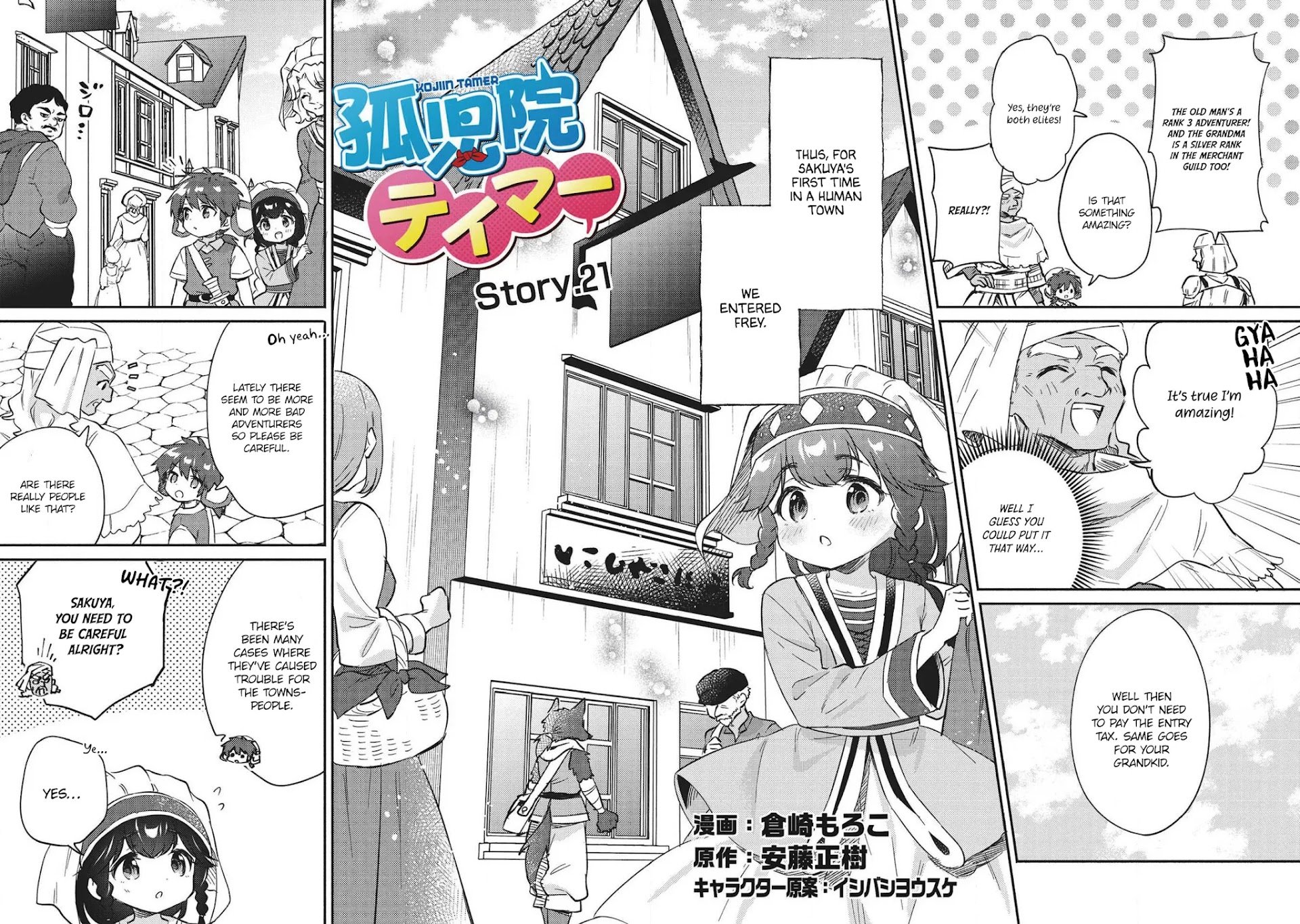 Page 3 of Chapter 21