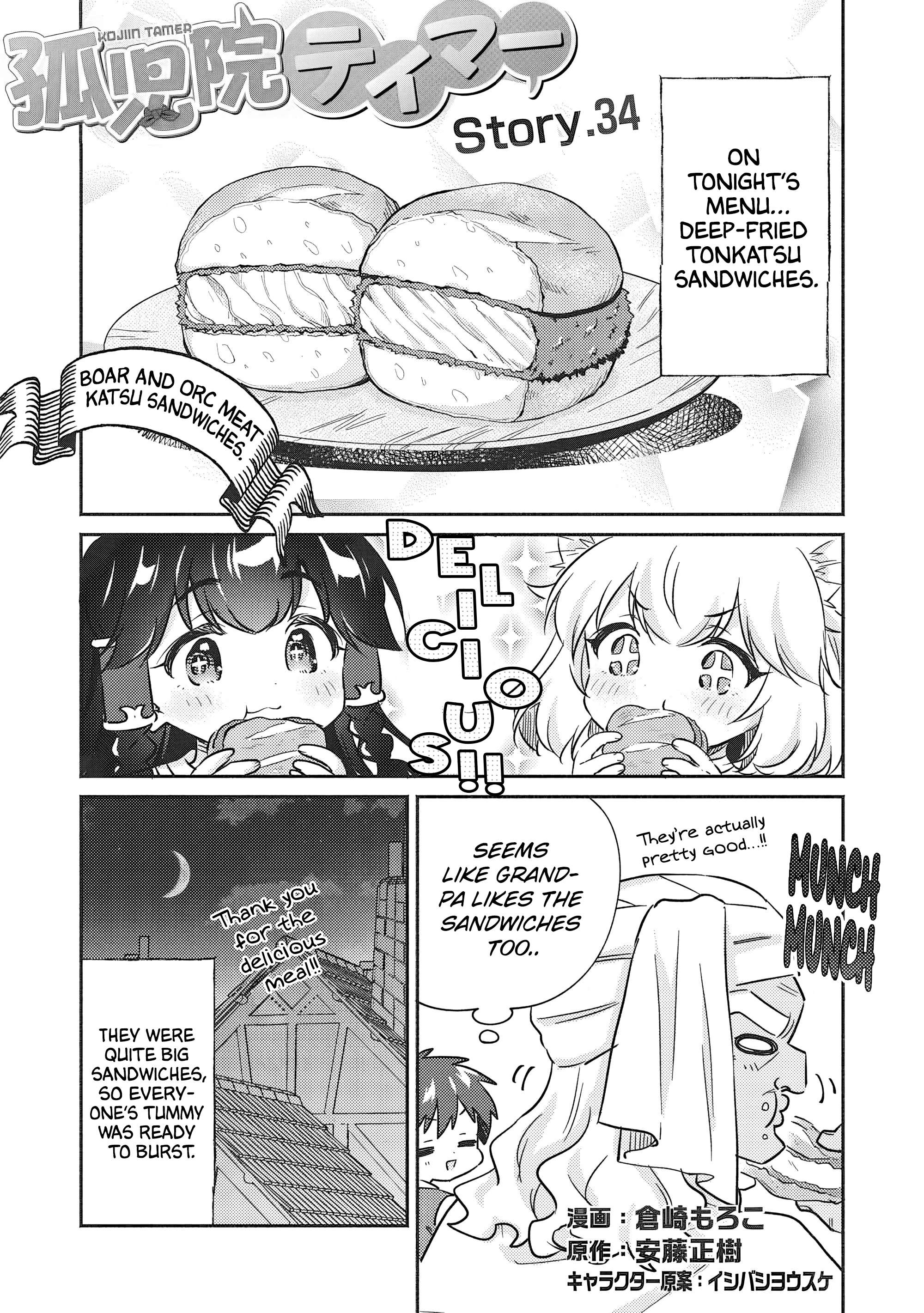 Page 1 of Chapter 34