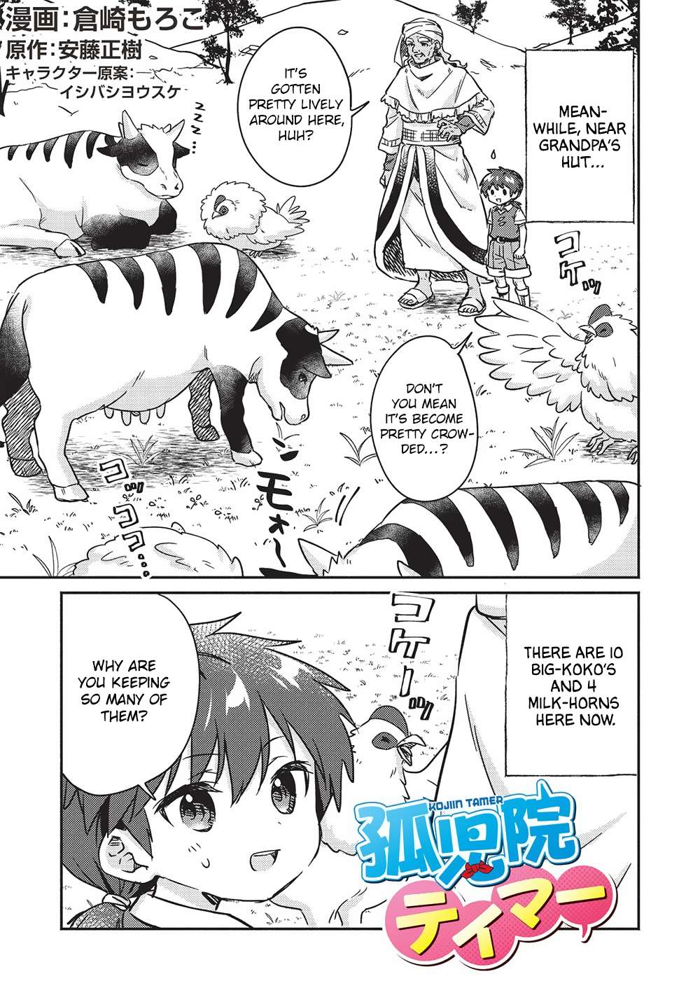Page 1 of Chapter 37